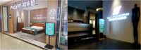 红星美凯龙商场65个家居品牌获评为“家居绿色环保领跑品牌”