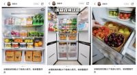 用户都在囤什么冰箱？TOP20冰箱出炉
