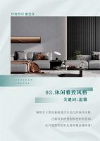 【领绣·菁华】干货你知道软装的八大风格有哪些吗！