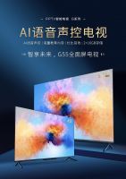 成本压力缓和、如何撬动市场？PPTV依托场景化属性获青睐