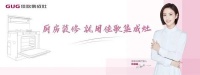 为何餐馆的菜口感更佳？原因在这！