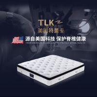 美国特蕾卡床垫好用吗？哪里能买到正品？