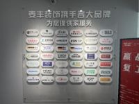 青岛麦丰装饰|传承匠心工艺  致力打造环保舒适的家居生活