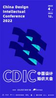 OEZER欧哲X知识宇航家丨官宣！首次携手“中国设计知识大会”