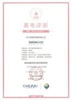 如何实现厨房健康再升级？森歌集成灶首创母婴消毒功能轻松搞定！