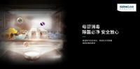 如何实现厨房健康再升级？森歌集成灶首创母婴消毒功能轻松搞定！