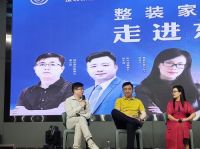 整装新零售如何落地社区终端？  ——整装家居节走进东鹏