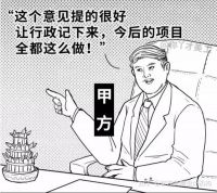 建设方（甲方）如何用数字实测实量实现多快好省？！