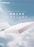 听说有80%的人睡商 及格，你呢？来自全友的安睡指南