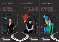 SCHMIDT司米入主新境地背后，如何聚变全民艺术热情？