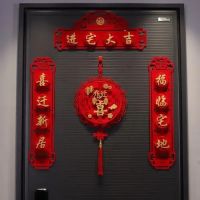 新房没有举行搬家仪式,能先去睡觉吗