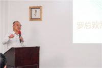 探索新岭南生活方式何以新？如何新？  ——“新岭南生活方式研究院”在广州挂牌成立