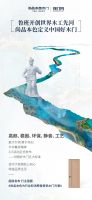 尚品本色木门——鲁班工艺与植物漆木门打造环保人居