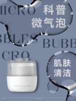 大牌护肤品还不如净水？肌肤护理用柔水泡泡洁肤仪就够了