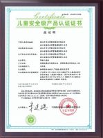 多重权威认证，莫干山豆茵板抢占ENF级环保新高度