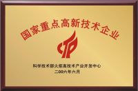 莫干山板材以技术创新迎接后环保时代
