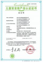 莫干山板材以技术创新迎接后环保时代