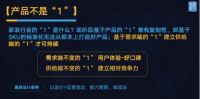 穆峰专栏丨家装的“1”是什么？