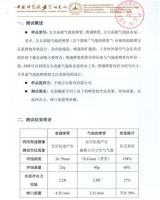 什么是消费者理想的洗碗机？方太以“全能”作答