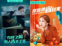 “史上最冷”618？15岁的林氏木业用新零售标杆实力照亮方向