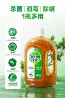 消毒液有哪些？居家必备好物滴露消毒液你用了吗？