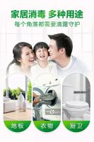 消毒液有哪些？居家必备好物滴露消毒液你用了吗？