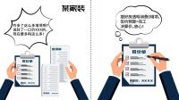 搜好房：地产“考生们”，这些题你都能答对吗？
