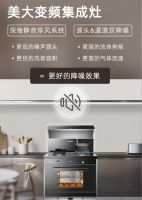 美大集成灶怎么样？颜值实力双在线