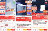 京东居家618启动绿色建材线上平台 节水节能环保无害三大类绿色产品助力减碳