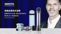 全屋净水器什么品牌好？爱玛特全屋净水怎么样