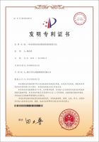莫干山板材ENF级环保品质护航家居消费者“绿色刚需”