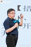 对话论坛|聚焦低碳环保，百利玛以高质量节能门窗铸造绿色健康人居