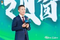 对话论坛|聚焦低碳环保，百利玛以高质量节能门窗铸造绿色健康人居