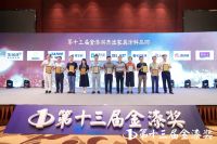 连年蝉联金漆奖榜单，紫荆花有何实力及魅力？