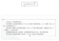 窗帘褶子怎么打？