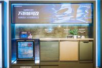 洗碗机能洗干净吗？卡萨帝发布“超净舱”新物种