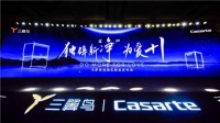 洗碗机能洗干净吗？卡萨帝发布“超净舱”新物种