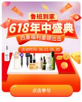 鲁班到家618瓜分8亿？史上最“壕”用户被扒出……