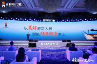 智能制造浪潮汹涌，百利玛如何打开新视域？