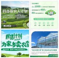 观察者｜绿色建材下乡，能解决软装企业的哪些根本性问题？