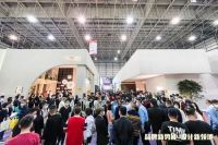 大变革时代，家居生态圈如何求变共生？