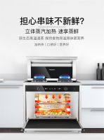 美大集成灶蒸烤一体机你了解吗？