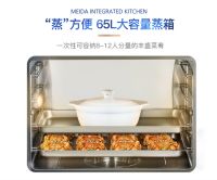美大集成灶蒸烤一体机你了解吗？