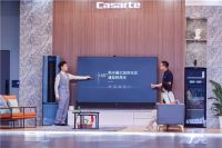 电视还能干啥？卡萨帝电视：还是全家网器管理屏