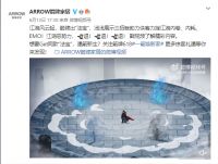 武侠与卫浴跨界搭配，看箭牌如何玩转618江湖？