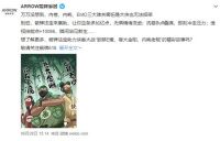 武侠与卫浴跨界搭配，看箭牌如何玩转618江湖？