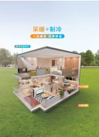 还在用空调“续命”？四季沐歌空气能冷暖机承包你的一年四季