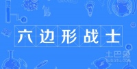 谁是岩板品牌中的六边形战士？