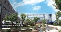 【米兰壁纸墙布窗帘】软装十大品牌之荣誉加冕丨环保米兰再获“绿色十环”认证
