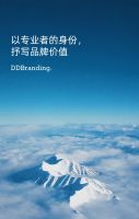 大道恒美直播回顾 | 家具企业如何做品牌？如何做到品效合一？